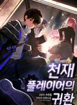 manga_50093_image