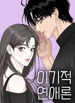 manga_50101_image