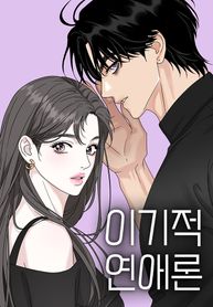 manga_50101_image