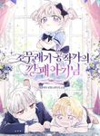 manga_50103_image
