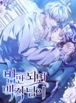 manga_50110_image