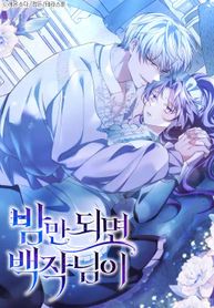 manga_50110_image