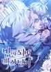 manga_50110_image