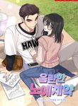 manga_50112_image
