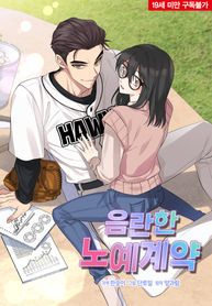 manga_50112_image