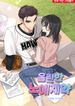 manga_50112_image