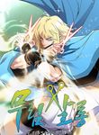 manga_50136_image