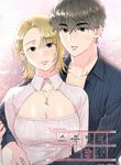 manga_50140_image