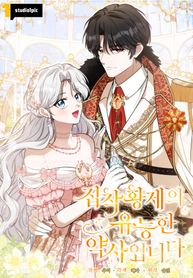 manga_50145_image