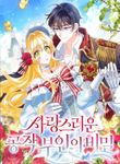 manga_50151_image