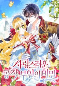 manga_50151_image