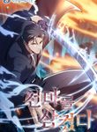 manga_50155_image