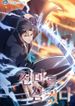 manga_50155_image