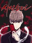 manga_50160_image
