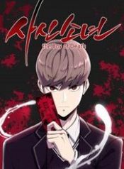 manga_50160_image