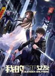 manga_50166_image