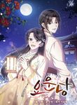 manga_50174_image