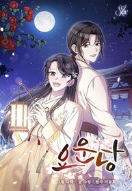 manga_50174_image