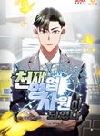 manga_50184_image