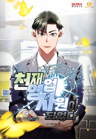 manga_50184_image