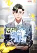 manga_50184_image
