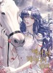 manga_50188_image