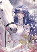 manga_50188_image