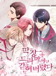 manga_50192_image
