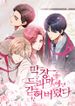 manga_50192_image