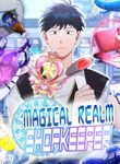 manga_50194_image