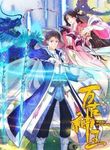 manga_50206_image