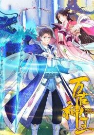 manga_50206_image