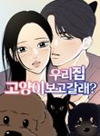 manga_50212_image