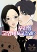 manga_50212_image