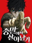 manga_50225_image