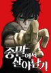 manga_50225_image