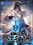 manga_50234_image