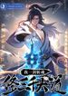 manga_50234_image