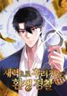 manga_50239_image