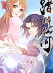 manga_50242_image