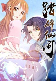 manga_50242_image