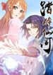 manga_50242_image