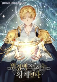 manga_50245_image