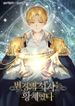 manga_50245_image