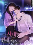 manga_50249_image