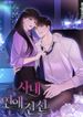 manga_50249_image