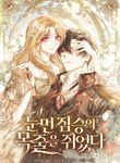 manga_50251_image