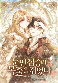manga_50251_image
