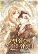 manga_50251_image