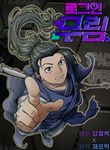 manga_50256_image